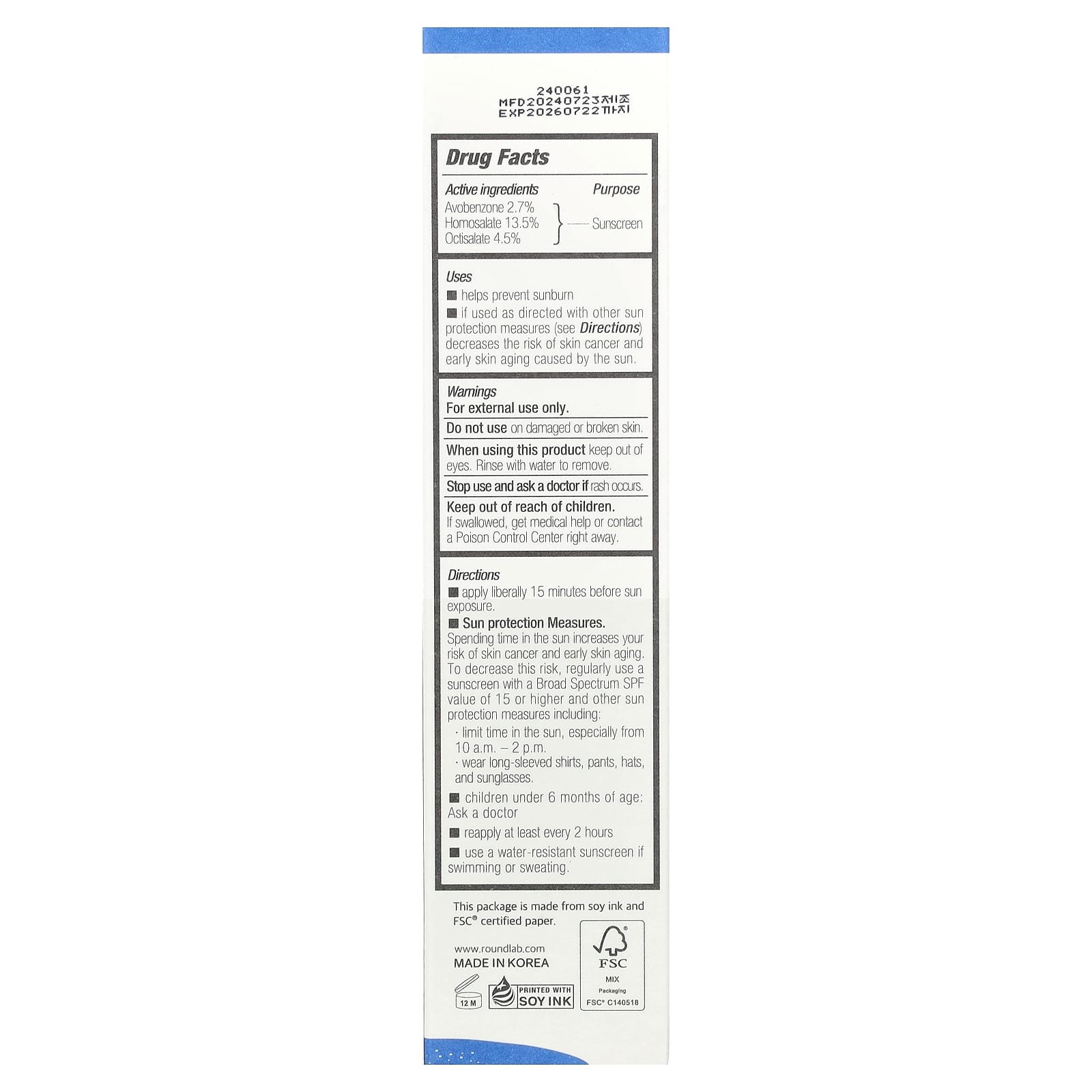 Birch Juice Moisturising UVLock Sunscreen, SPF 45, 1.69 fl oz (50 ml)