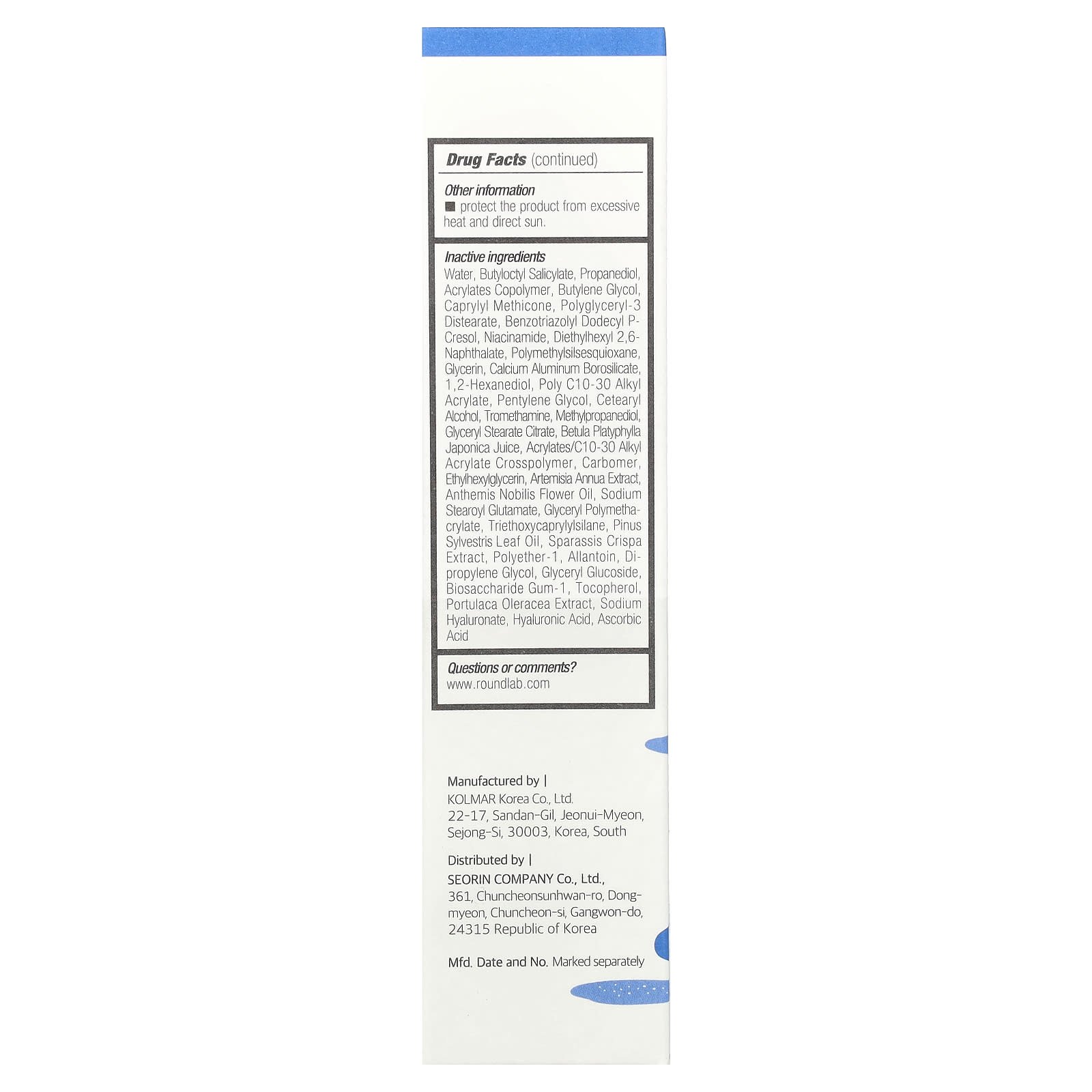Birch Juice Moisturising UVLock Sunscreen, SPF 45, 1.69 fl oz (50 ml)
