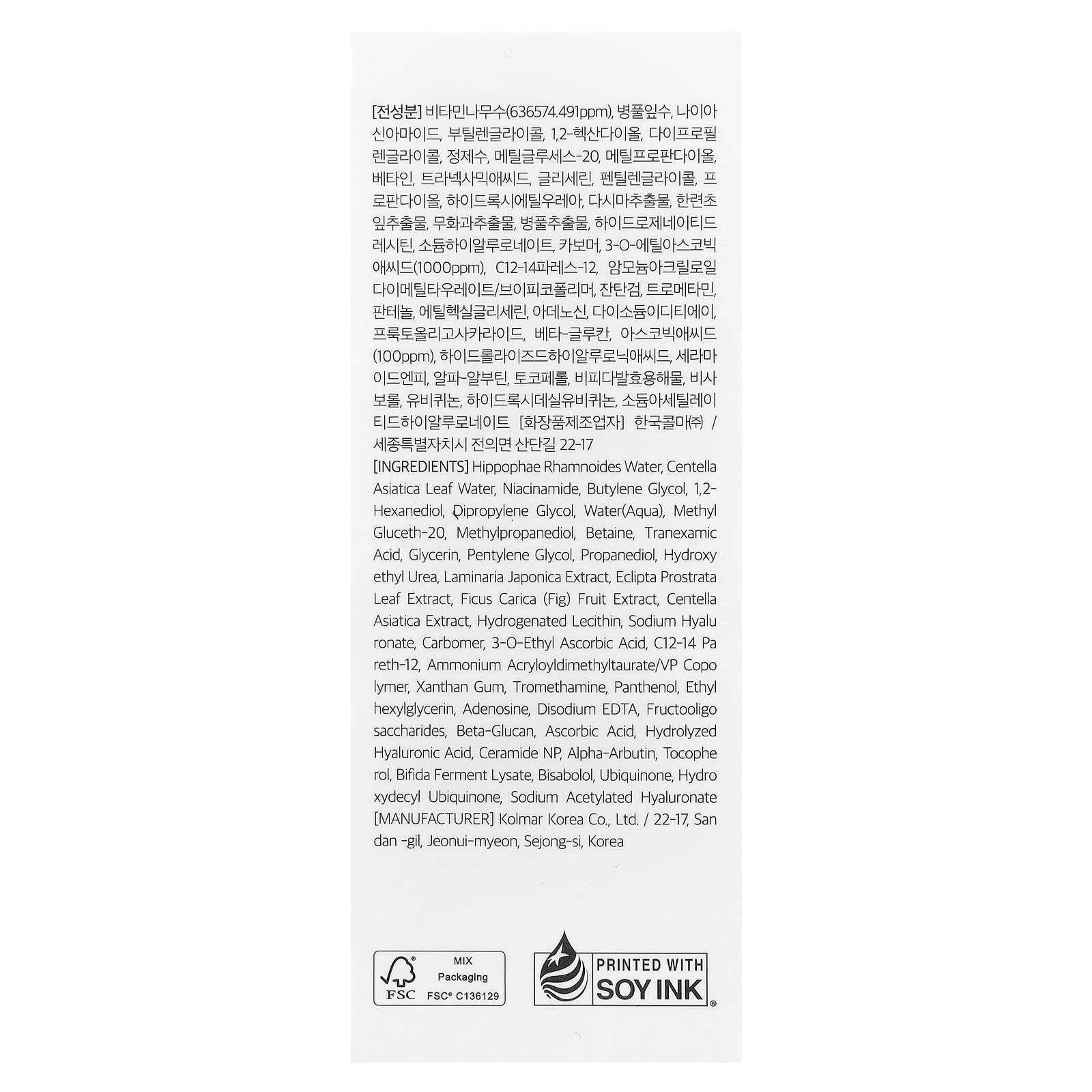 Dr. Althea, Vitamin C Boosting Serum, 30 ml (1.01 fl oz)