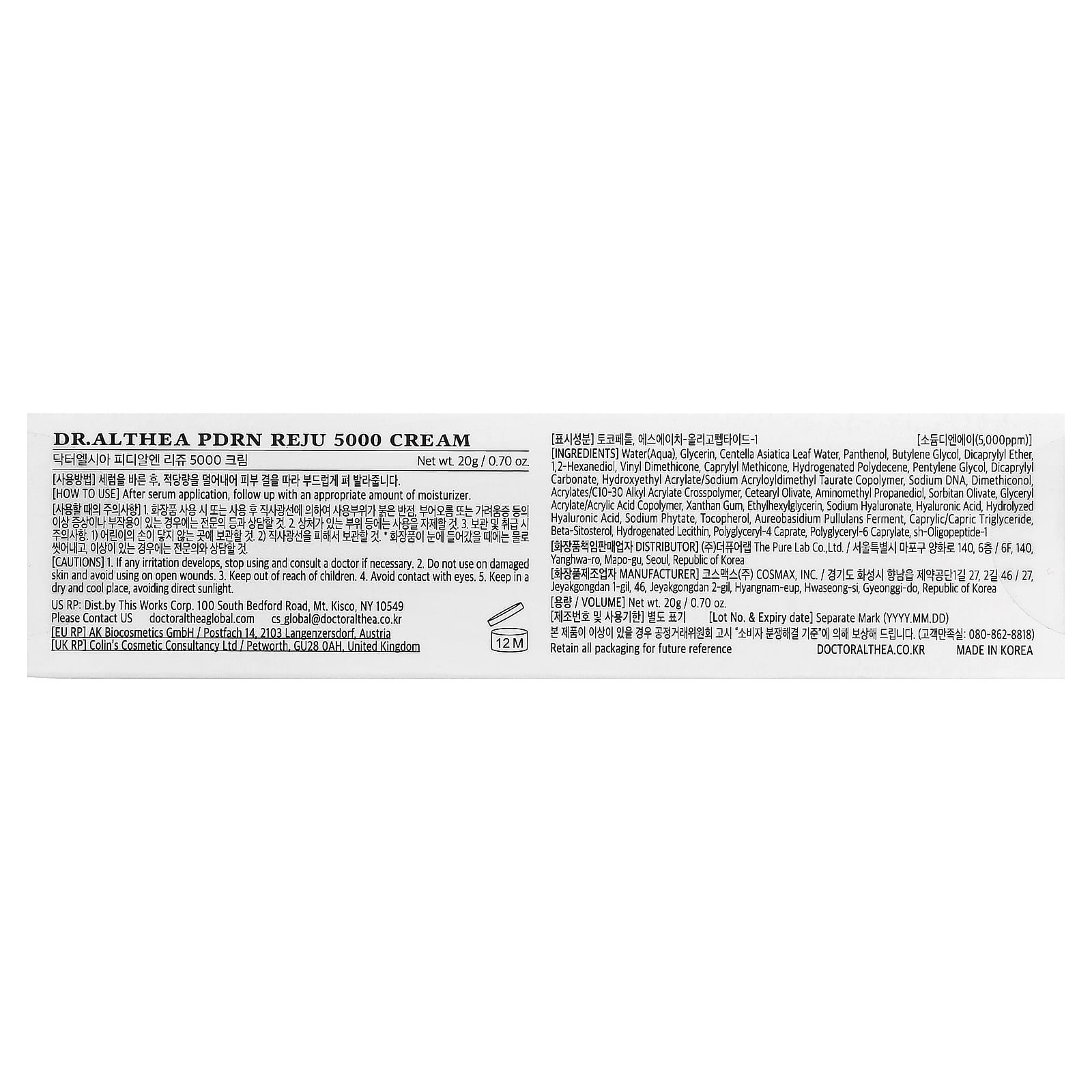 Dr. Althea, PDRN Reju 5000 Cream, 0.7 oz (20 g)
