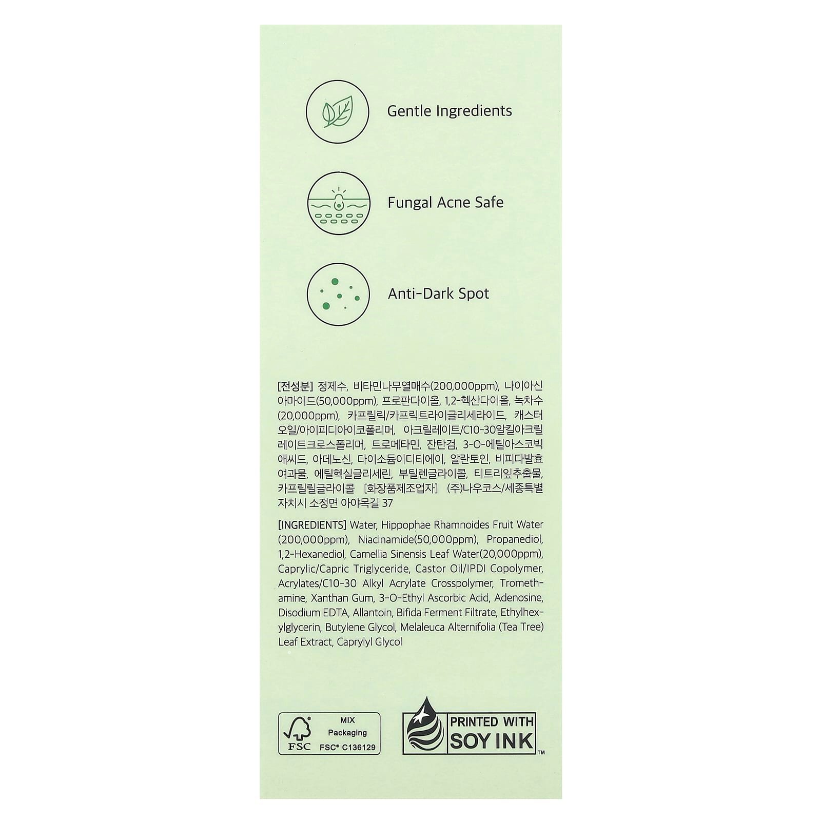 Dr. Althea, Gentle Vitamin C Serum, 1.01 fl oz (30 ml)