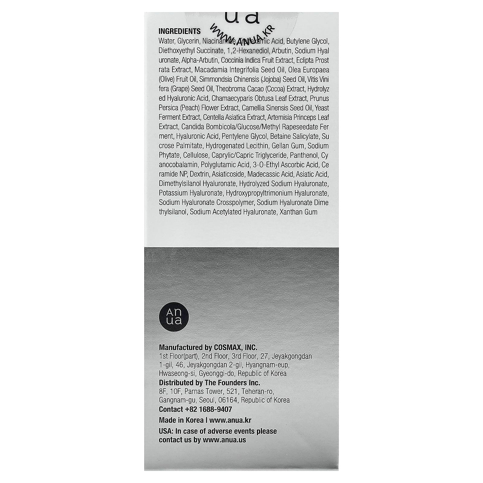 Anua, Niacinamide 10% + TXA 4% Serum, 1.01 fl oz (30 ml)