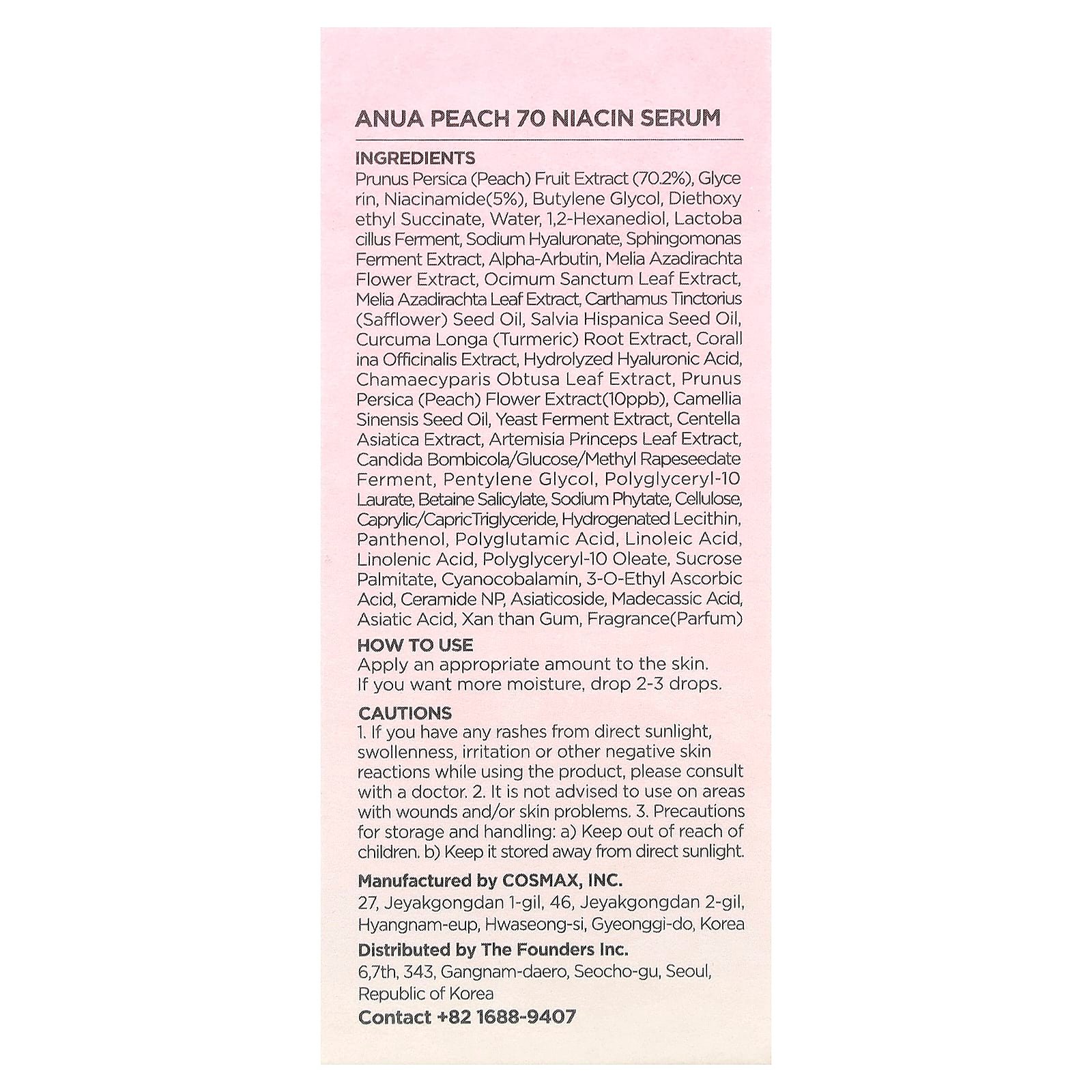 Anua, Peach 70 Niacin Serum, 1.01 fl oz (30 ml)