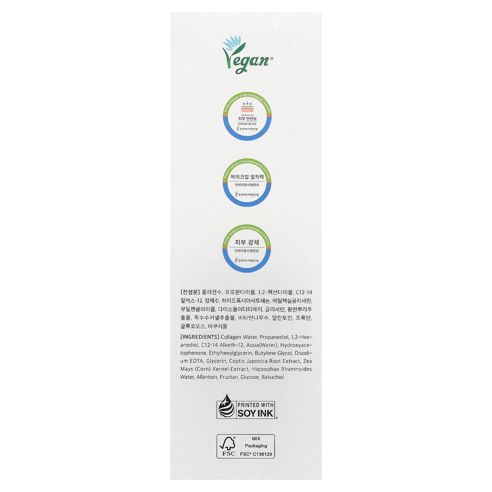 Dr. Althea, ABC Glow Whipped Serum, For All Skin Types, 3.38 fl oz (100 ml)