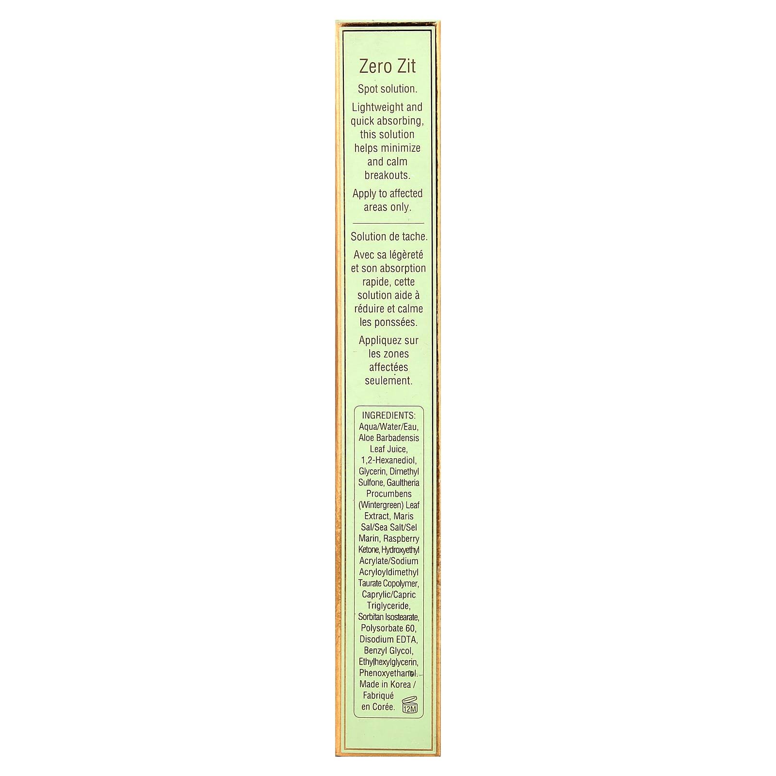 Pixi Beauty, Skintreats, Zero Zit, Spot Solution, 0.3 fl oz (10 ml)