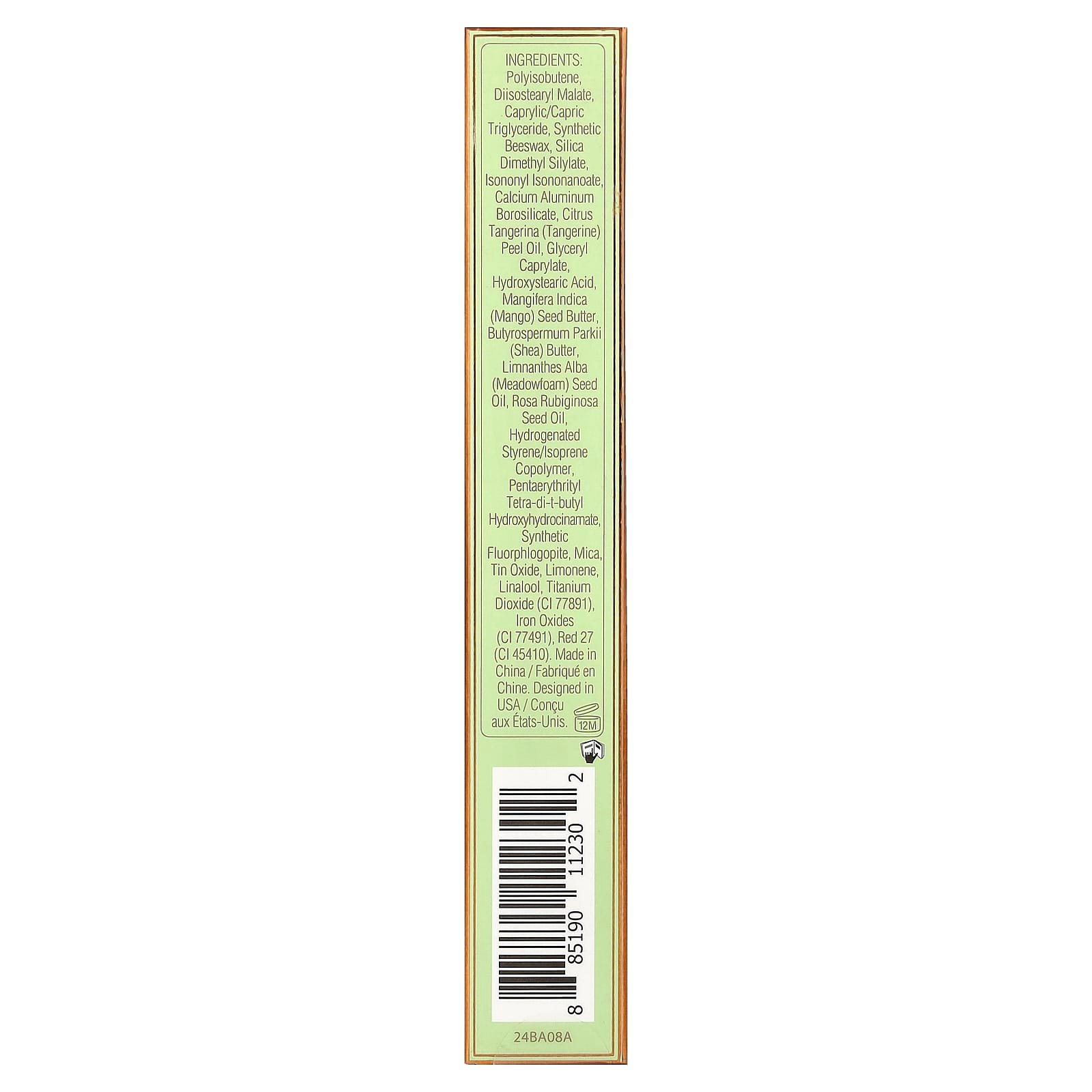 Pixi Beauty, Lip Tone, pH Reactive Gloss, Gold Gleam, 0.4 fl oz (12 ml)