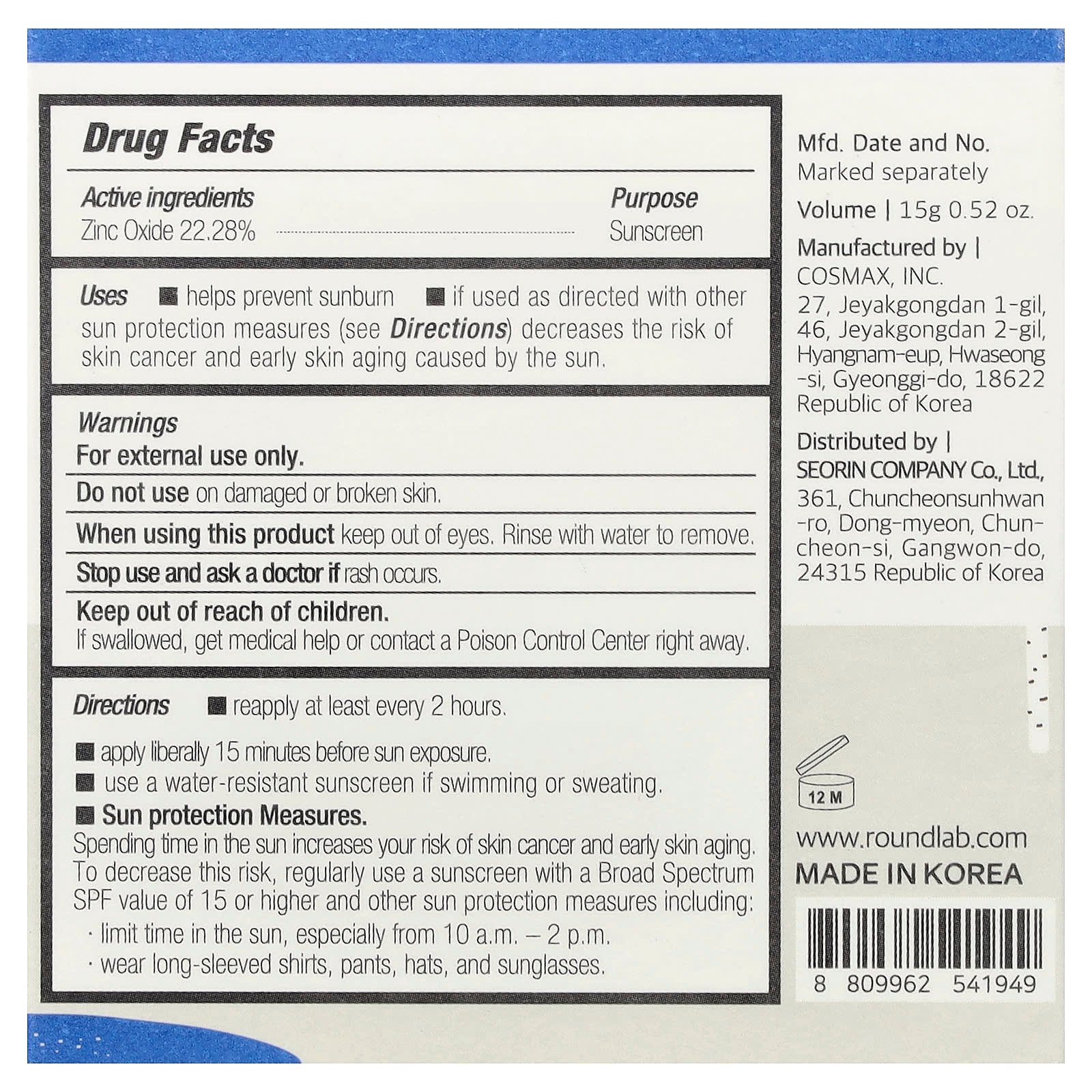 Round Lab, Birch Juice Moisturizing UVLock Sun Cushion, SPF 50+, 0.52 oz (15 g)