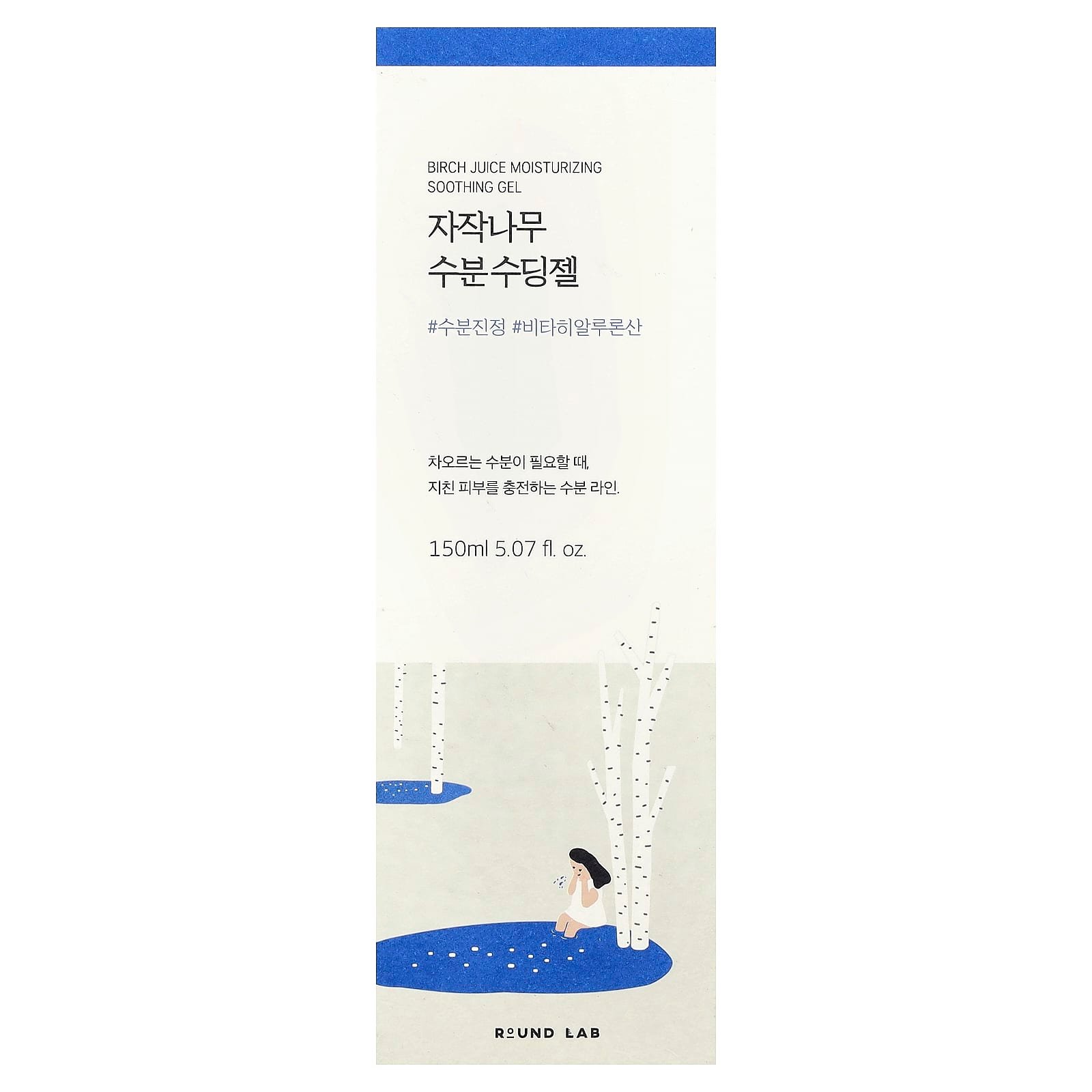 Round Lab, Birch Juice Moisturising Soothing Gel, 5.07 fl oz (150 ml)