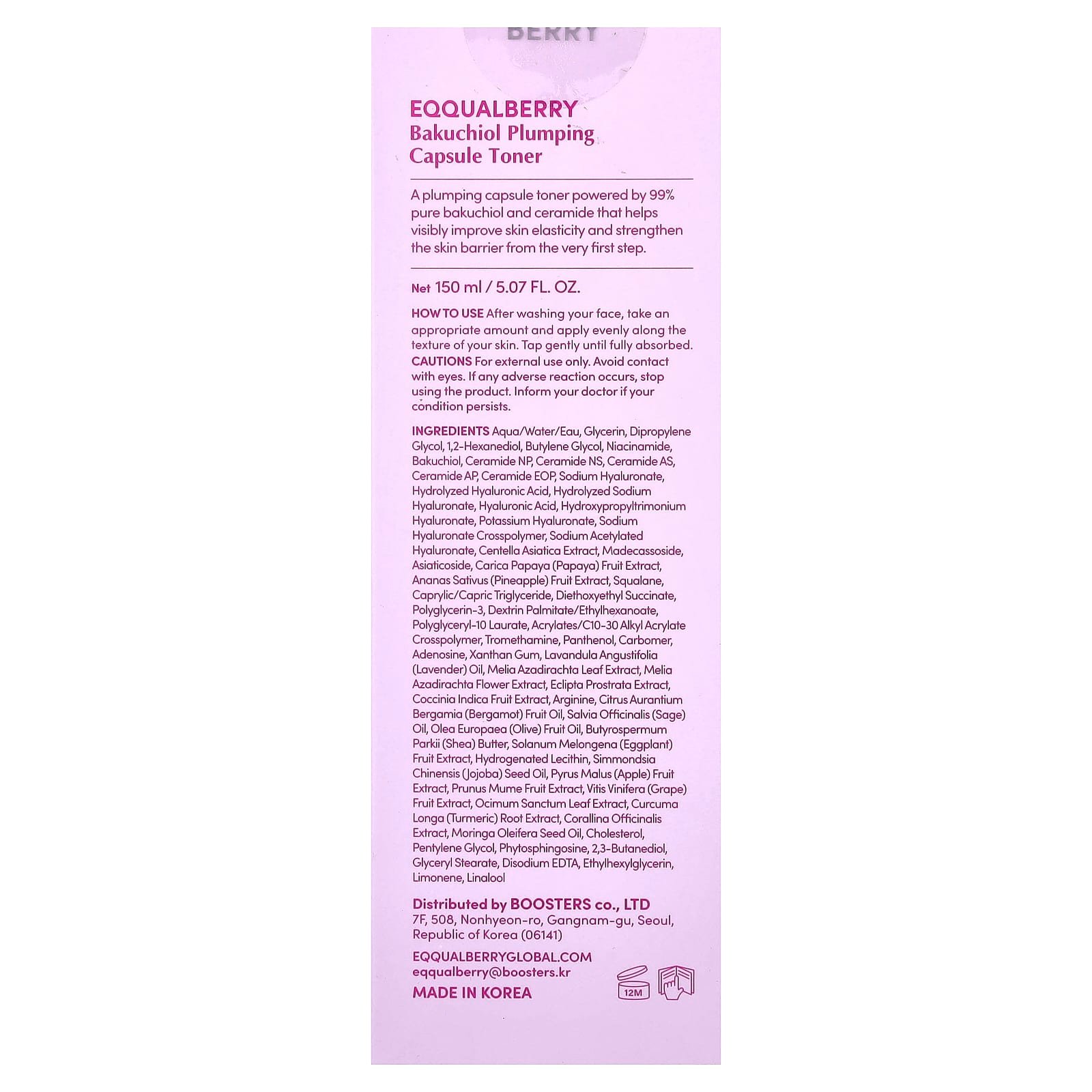 EQQUALBERRY, Deep Cera, Bakuchiol Plumping Capsule Toner, 150 ml (5.07 fl oz)