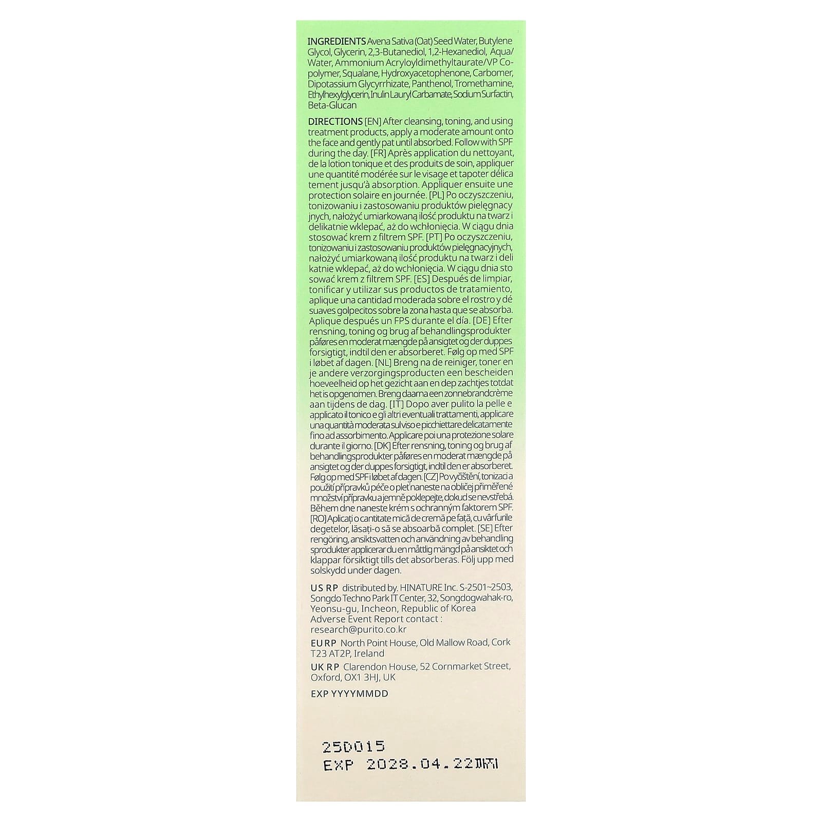Purito, Oat-In Calming Gel Cream, 100 ml (3.38 fl oz)
